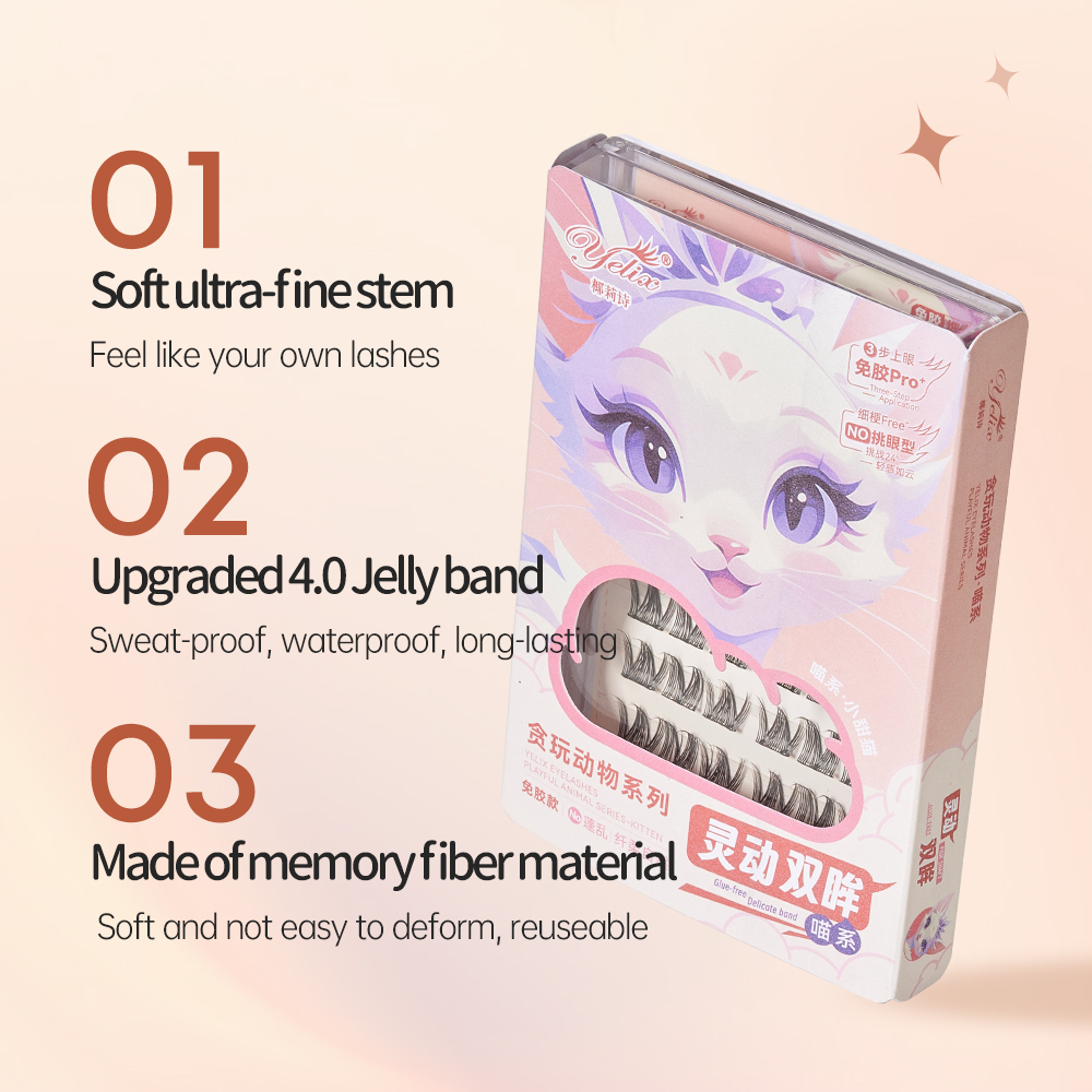 Yelix マルチスタイル自己粘着グルーフリーつけまつげ 7 - Eyelash Extension C Curl のレビューと価格