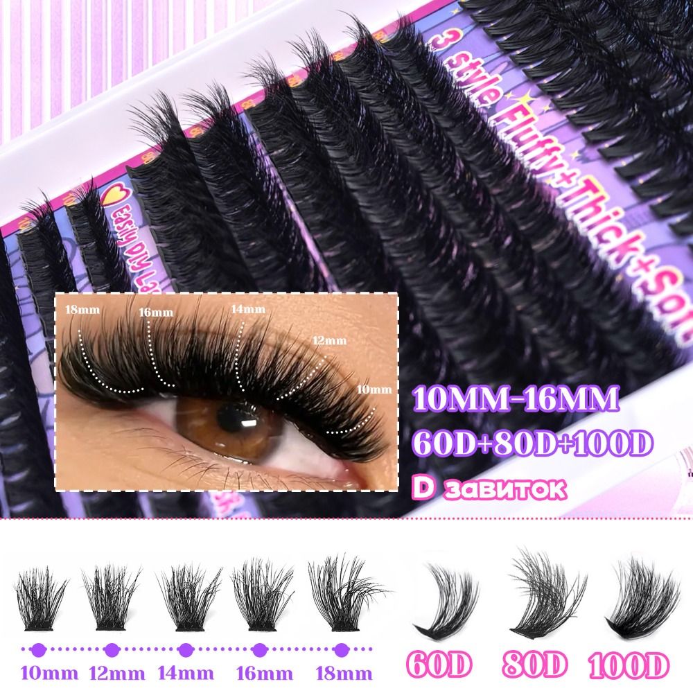 ナチュラルルックつけまつげ ボンド＆シール クラスターデザイ - Eyelash Extension Cluster のレビューと価格