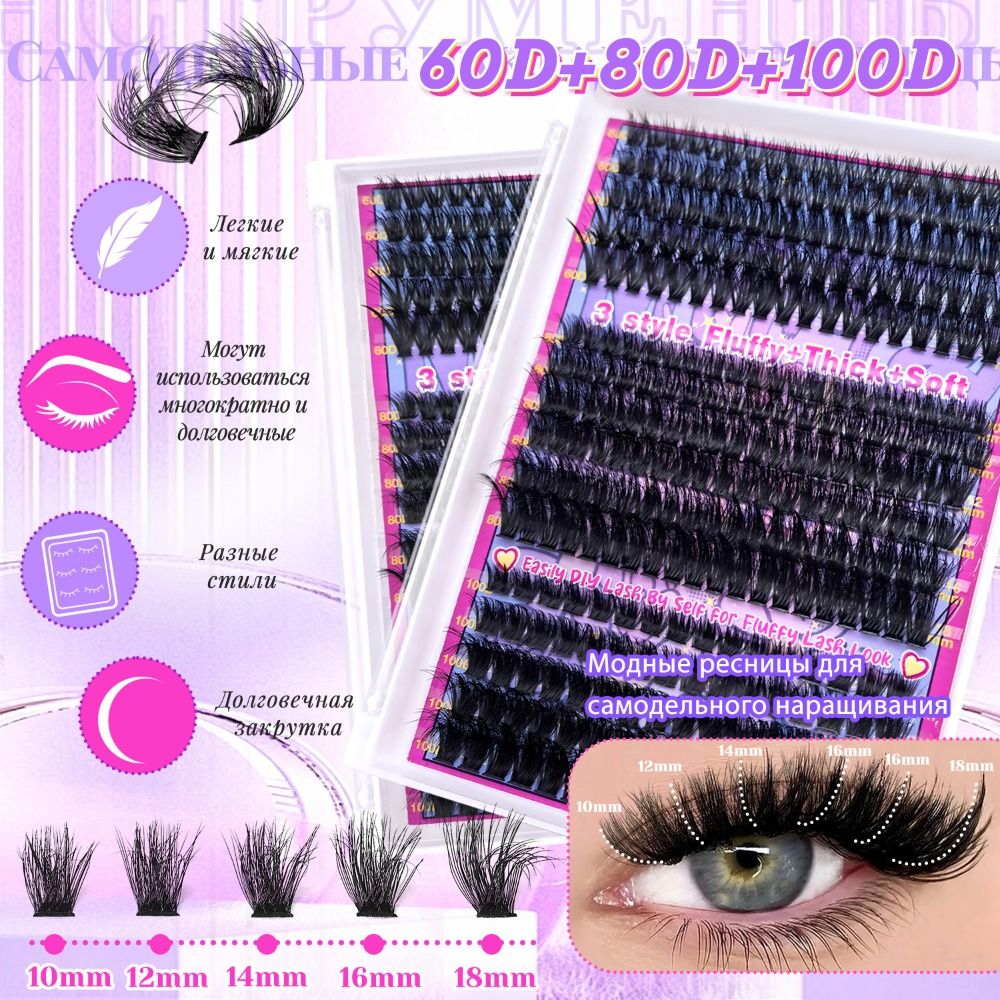 ナチュラルルックつけまつげ ボンド＆シール クラスターデザイ - Eyelash Extension Cluster のレビューと価格